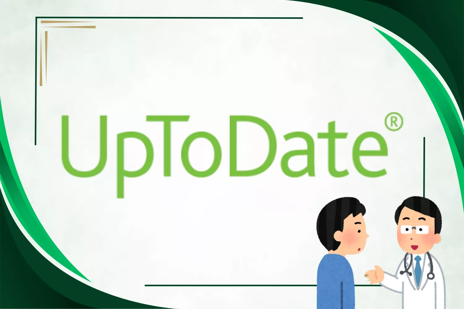 UpToDate